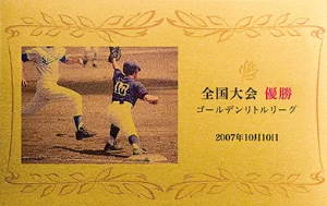 MMTCCG's tweet photo. 🎾スポーツ記念品🎾
ゴルフコンペやスポーツ大会の価値ある記念品に純金カードを。
🏆 勝利の証
✨ 時を経ても色褪せない価値
特別な一日を、本物の輝きで残しませんか？
https://t.co/SFa68wqN3P
#純金カード　＃純金　＃ゴールドカード　#記���品 https://t.co/YSj5mv7KMI