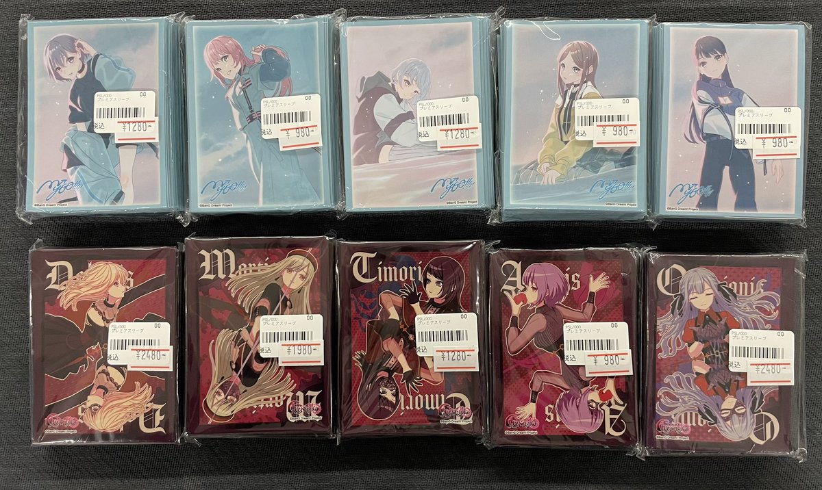 トレカサプライ 入荷情報】 サプライセット『#MyGO!!!!!/#AveMujica