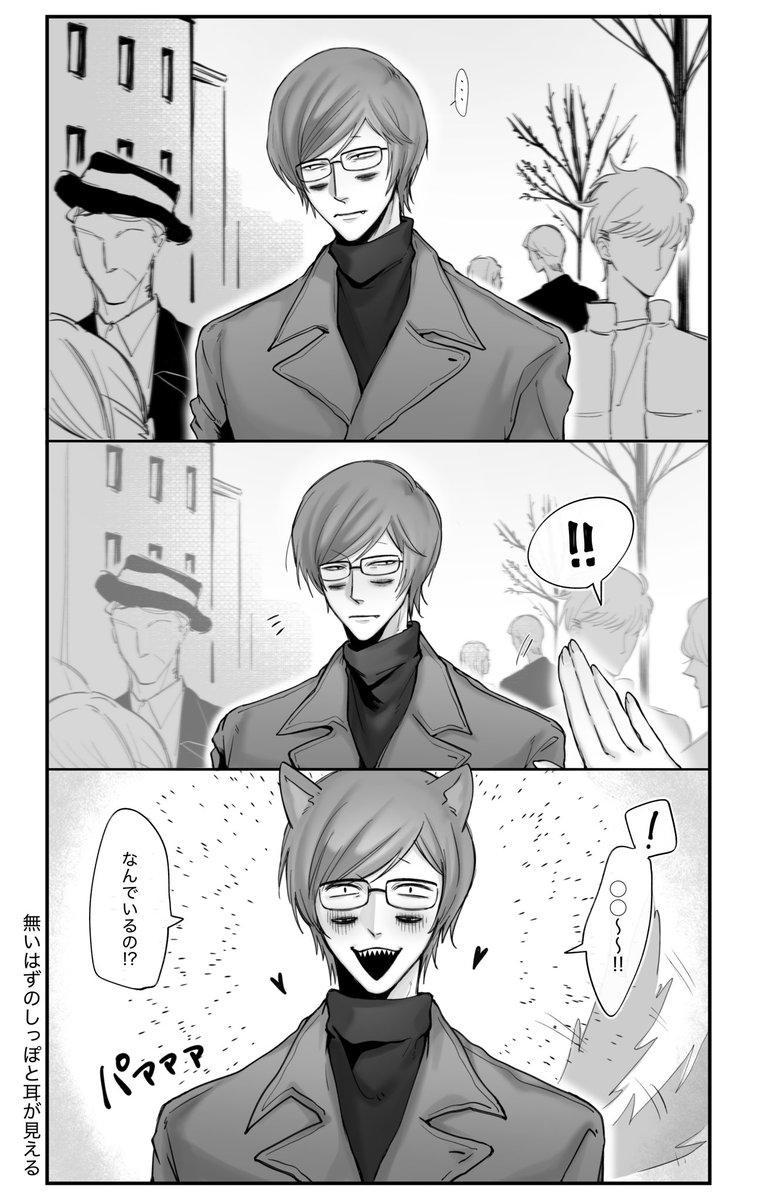 さっきまで顔しんでたのに
夢主見つけた瞬間ニコニコになる25ﾀﾞ夢