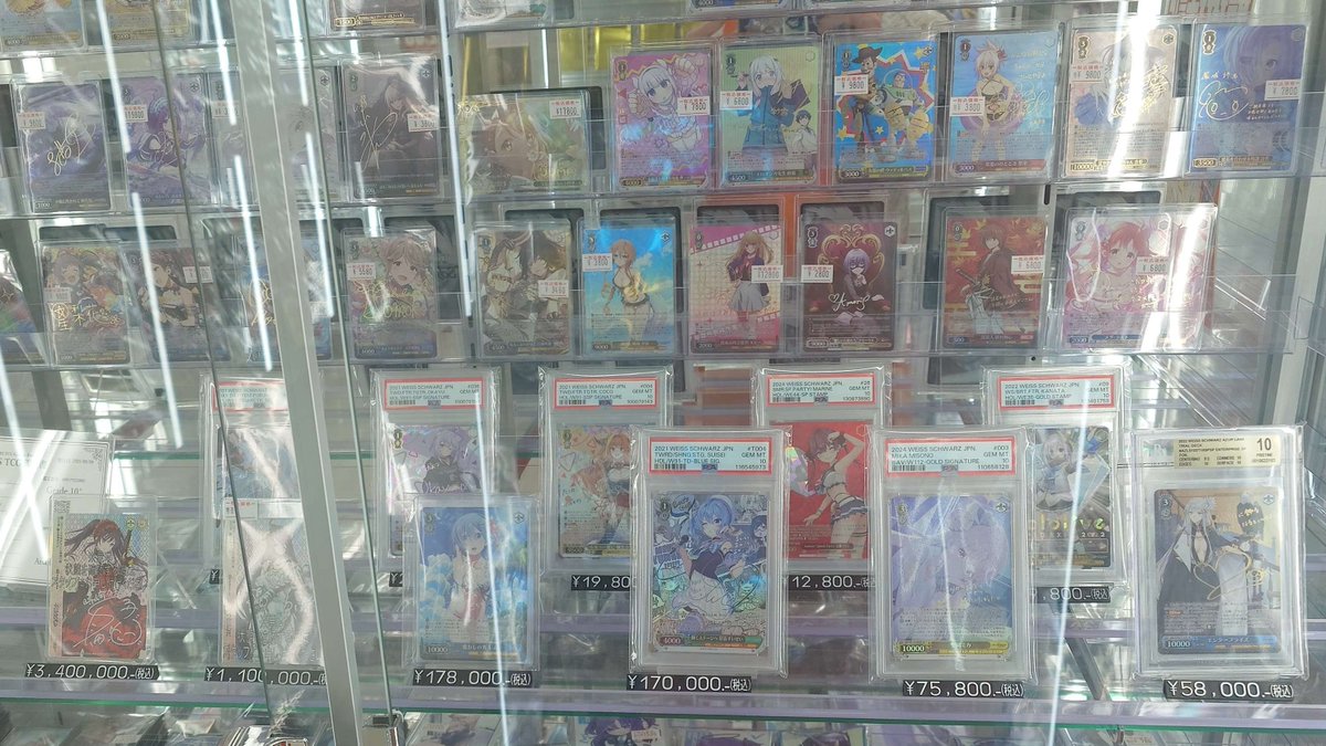 ヴァイスシュヴァルツ 販売情報】 エンタープライズ SP(アズレン
