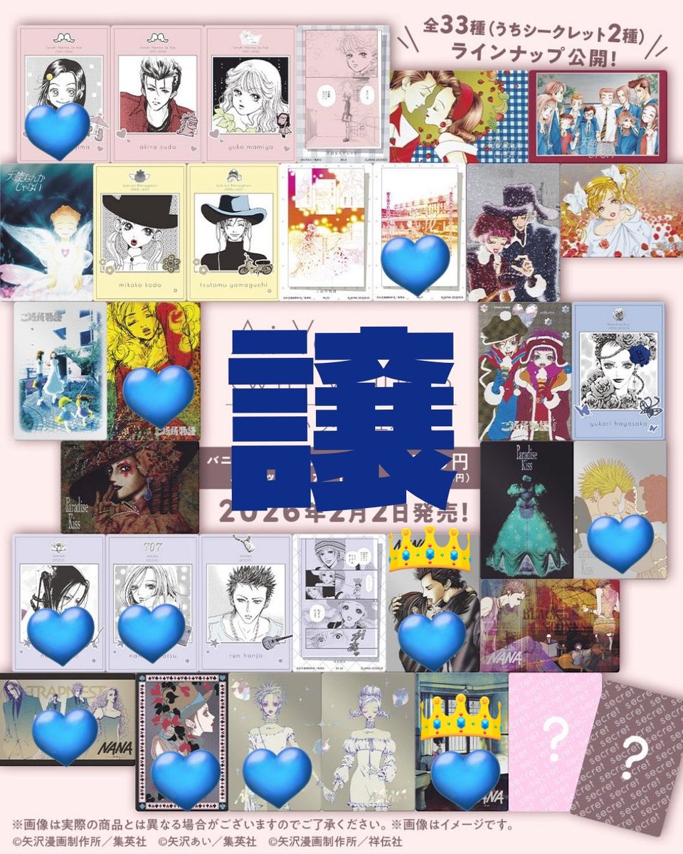 miiᕱ⑅ᕱ︎ tweet media