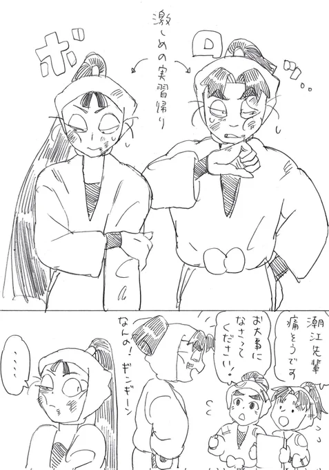 文仙⚠顔に傷 