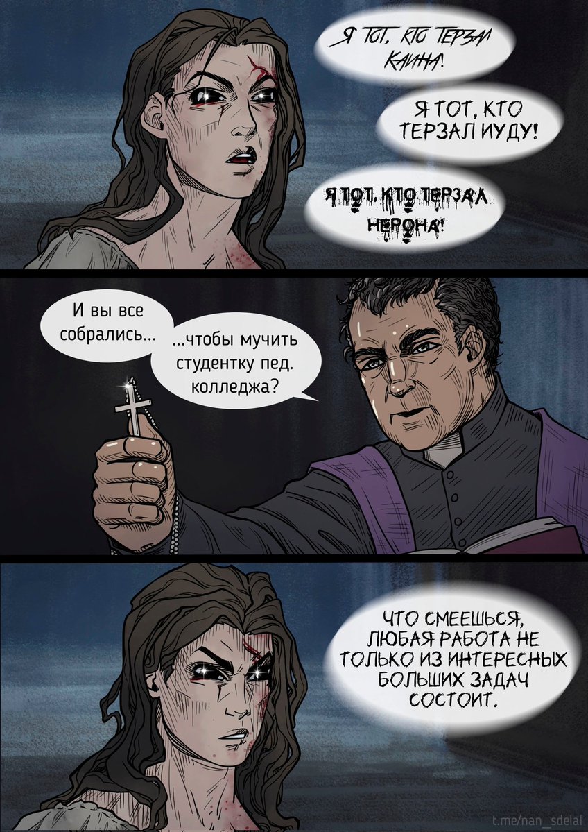 nan_just_nan's tweet image. Глянула старый фильм "Шесть демонов Эмили Роуз", осталась с впечатлением, что некоторые из ее демонов в своем портфолио сильно насочиняли.