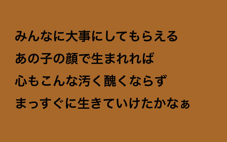 _na7p's tweet photo. まじこれ https://t.co/KA6m9a14SC