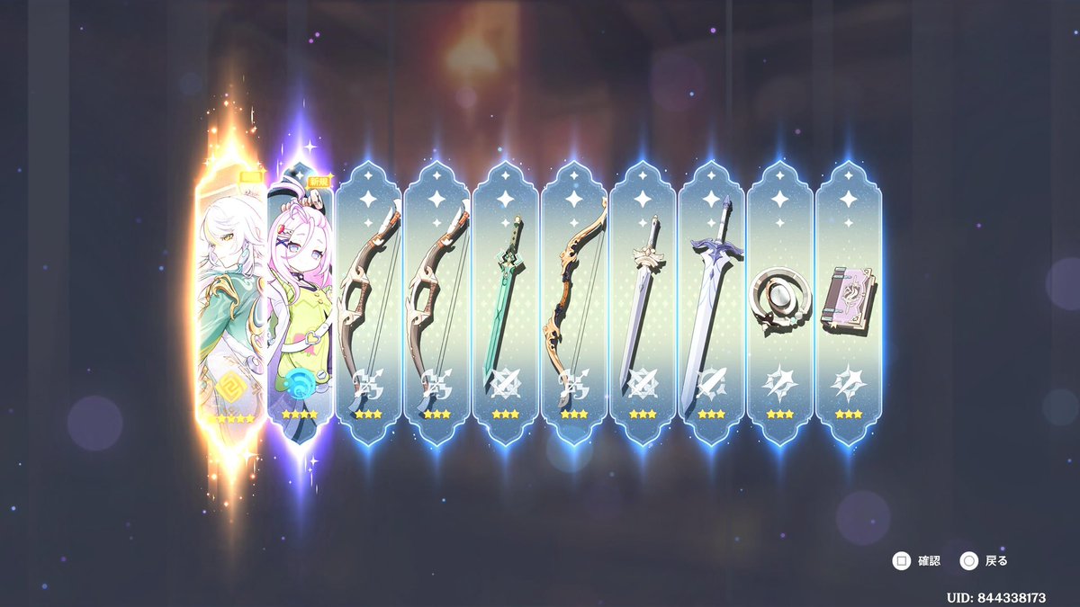 別垢20連でしはく！