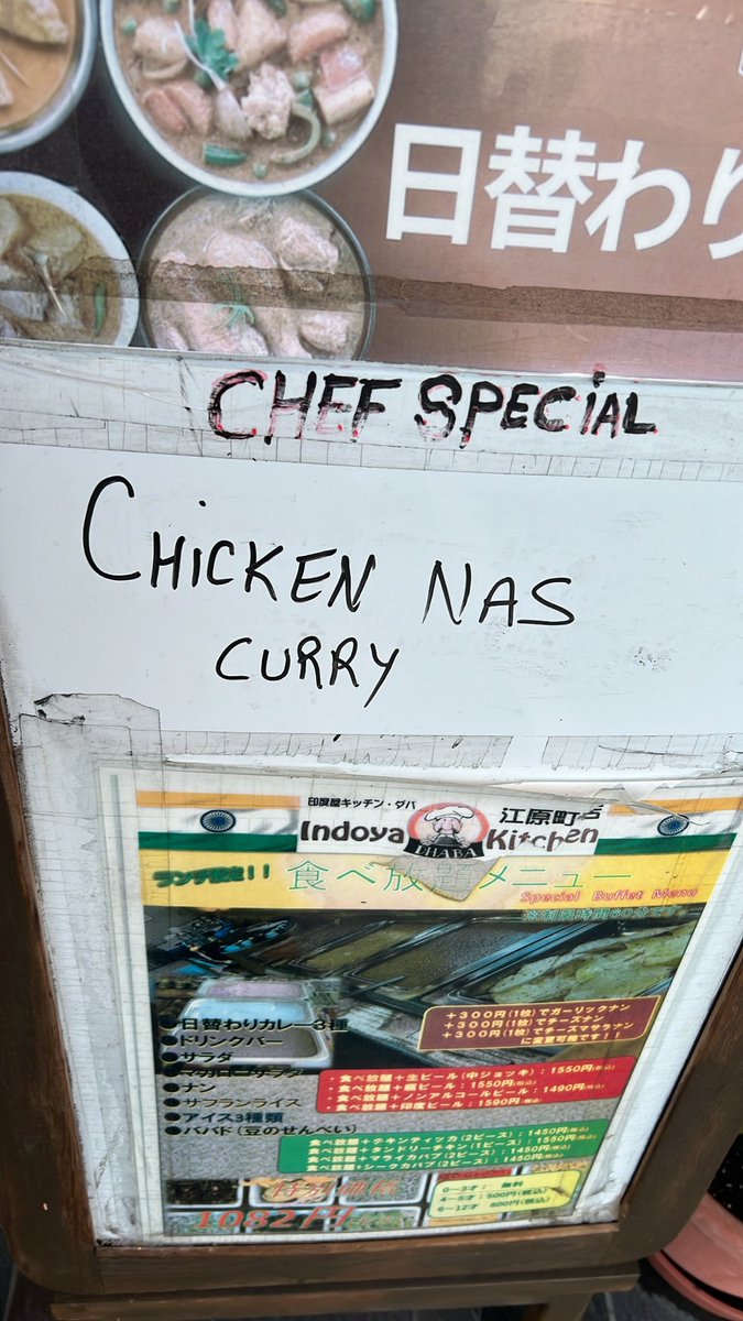 Ashita no Higawari Chicken Nas Curry 🙏