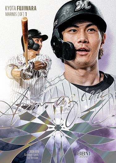BBMcards【公式】 (@BBMcards) / Posts / X