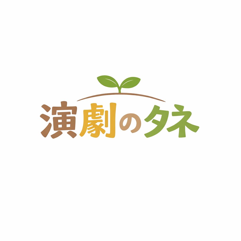 ワークショップ「演劇のタネ」 tweet media