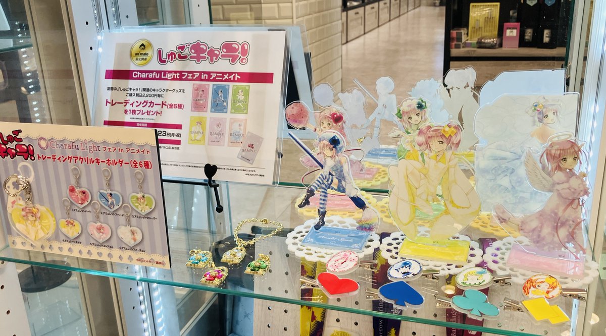 アニメイト池袋本店 tweet media