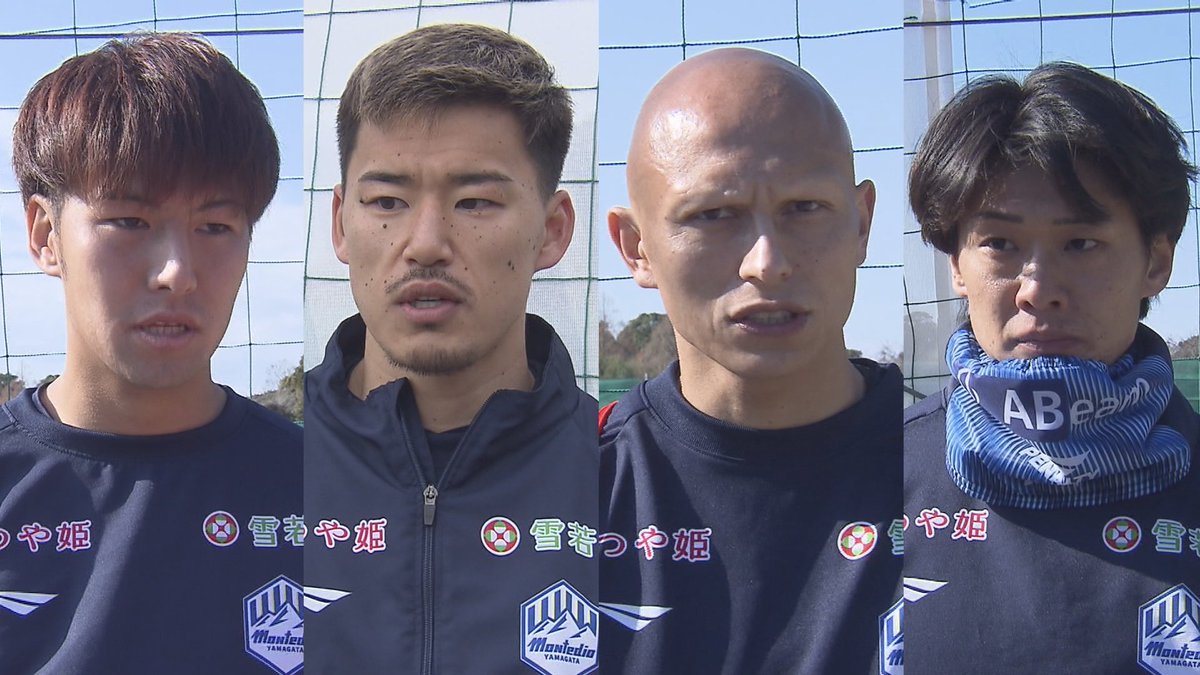 ブルイズ！モンテディオ@毎週土曜午後1時～OA！ tweet media