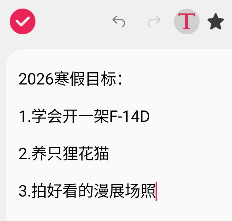 辣椒炒肉绝赞制作中_Anchor tweet media