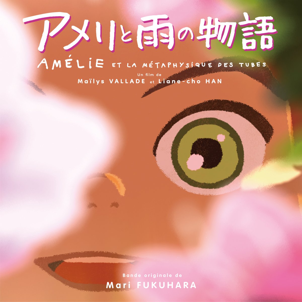 ameliejp_2025's tweet photo. ⋱⋱ 🌸𝕊𝕠𝕦𝕟𝕕𝕥𝕣𝕒𝕔𝕜🌸⋰⋰

『アメリと雨の物語』サウンドトラック発売決定！
印象的な楽曲の数々をCDでお手��に＆ザ・ピーナッツ「恋のバカンス」を特別収録📀

音楽を手掛けたのは、本作でアニー賞長編作品部門音楽賞にノミネートされた作曲家・ピアニストの福原まり。
( @marideshka )
 
詳細は下記リンクから▼
https://t.co/g4GgsyRbeW
