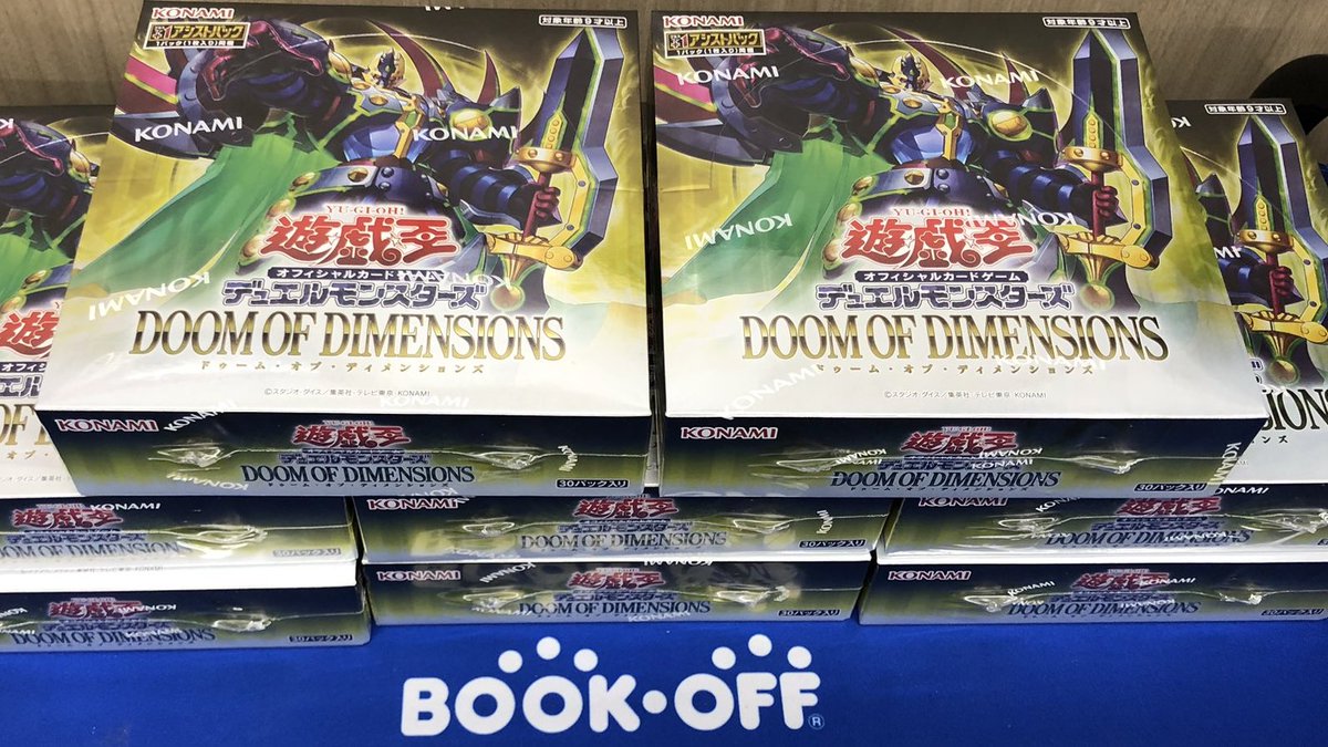 販売情報】 #遊戯王 基本パック「DOOM OF DIMENSIONS」 再入荷いたし