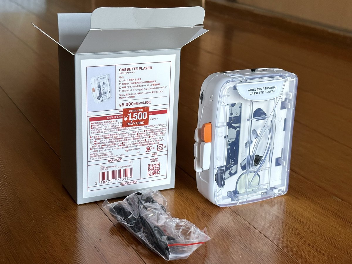 ☆たけちゃんさん☆ (@117takecyanman) / Posts / X