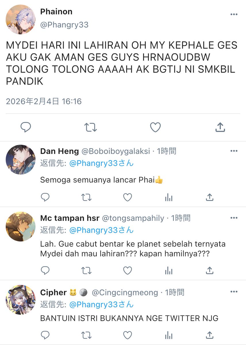 froggowaytodyie's tweet image. Potret Phainon ubah nama dari deliverer jadi Papanon (☀️🍷)

[Request dari @auofaeril]