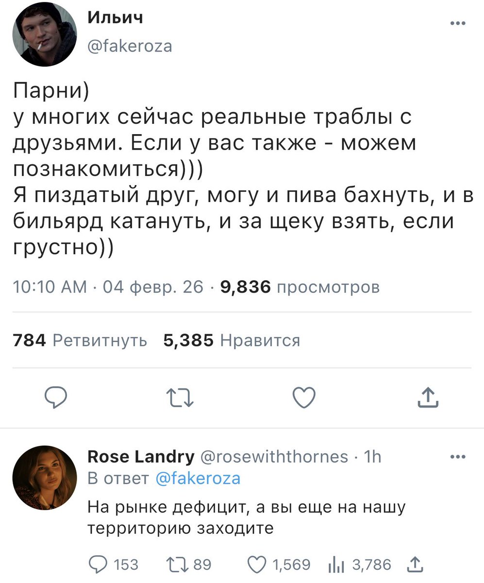 Hurtyoutwice's tweet photo. Мужиков днем с огнем не сыщешь, а тут еще Илья Розанов за две команды играет 

#heatedrivalry #ilyarozanov #roselandry #ильярозанов #hollanov #холлановы https://t.co/9HrQkojZPv