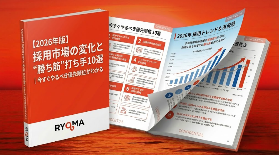 株式会社RYOMA【公式】 tweet media