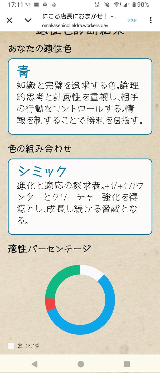 mahamoti56's tweet photo. 勝てる勝てないは別として、昔からコントロールとミッドレンジは好きだったなぁ😄 https://t.co/ssQ6bIUApY