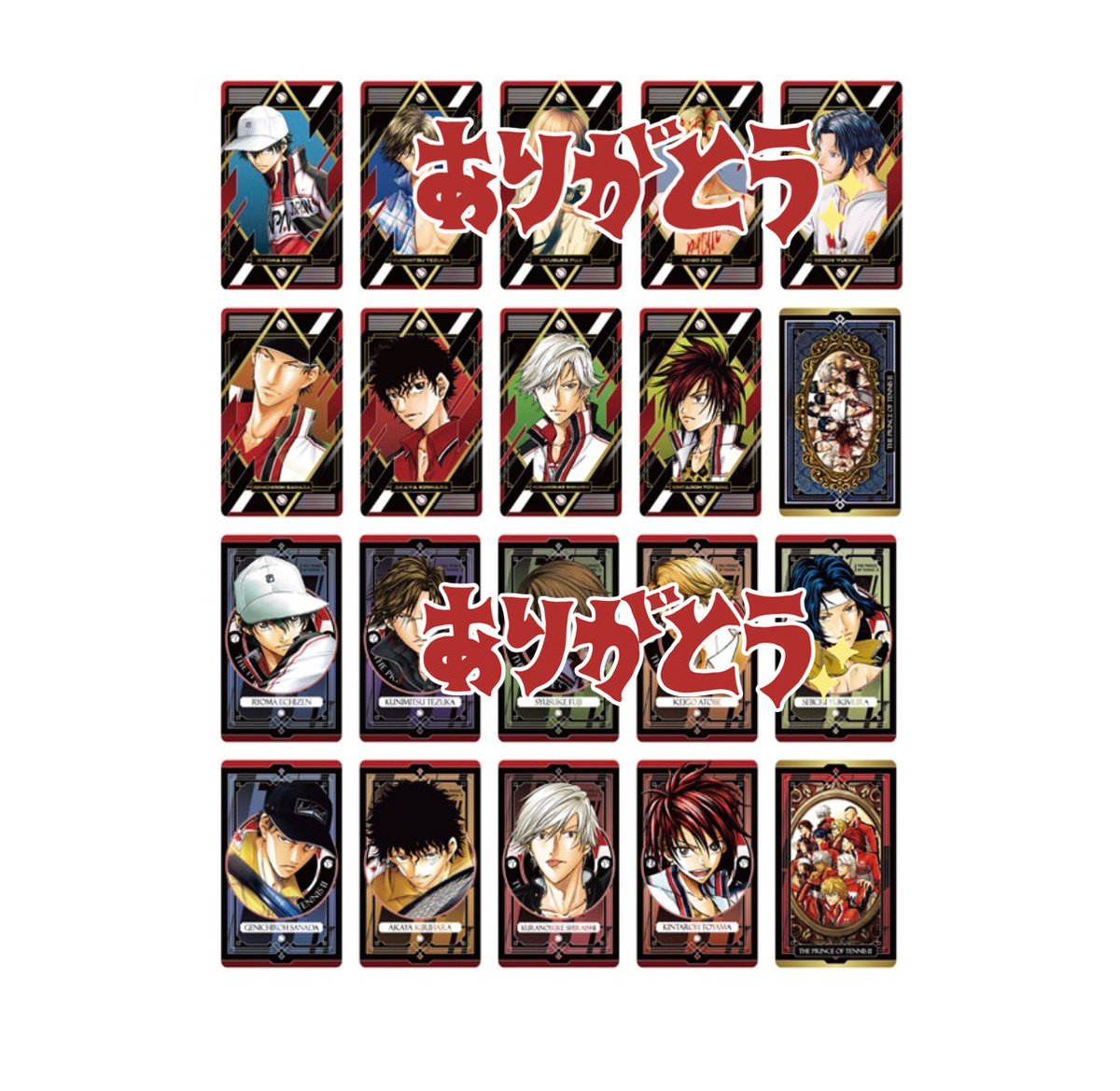 新テニスの王子様 テニプリ JUMPSHOP オーロラアルカナコレクション 第