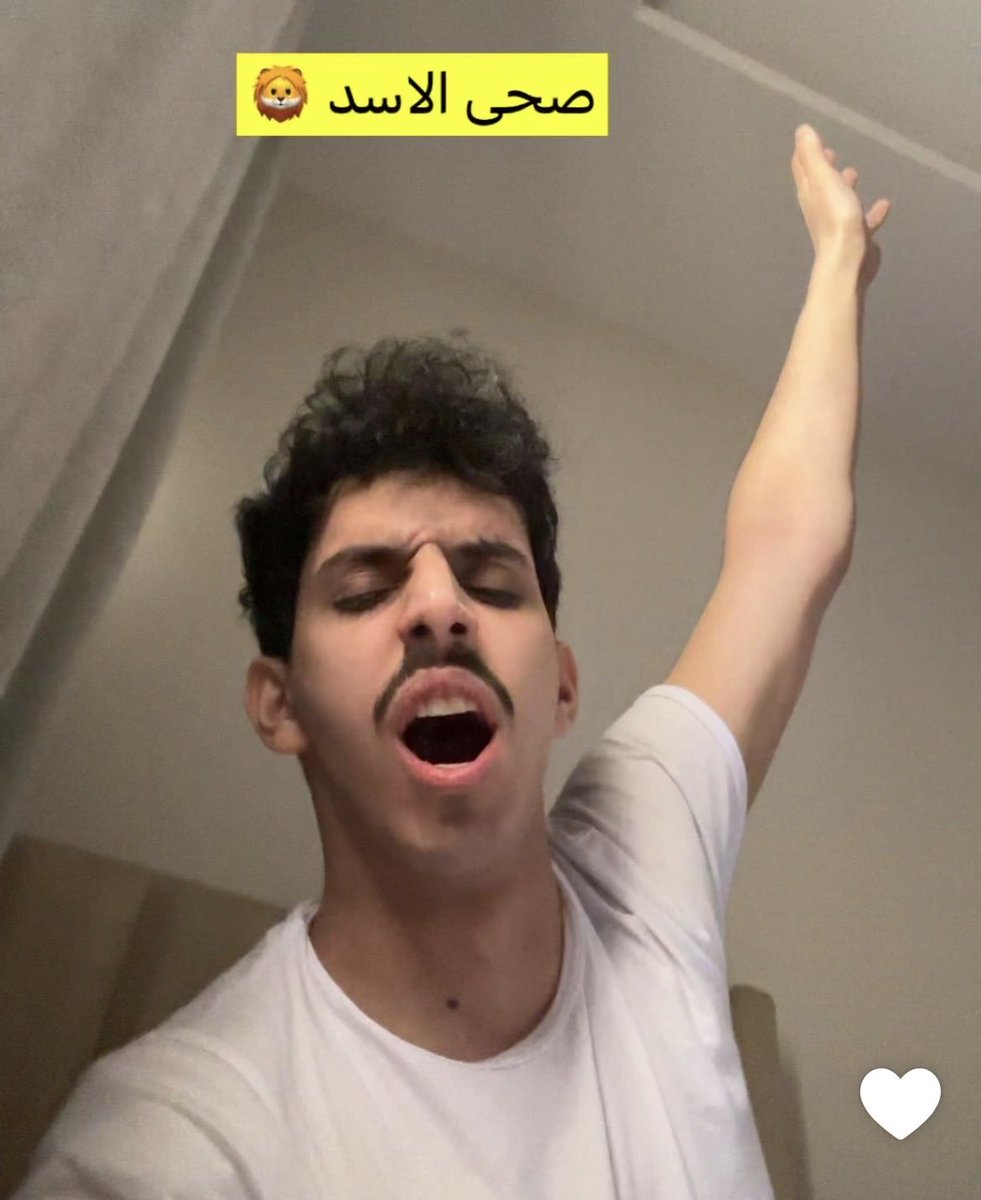 تعديل بس صحى البصاق 🦎 #انس_المطيري