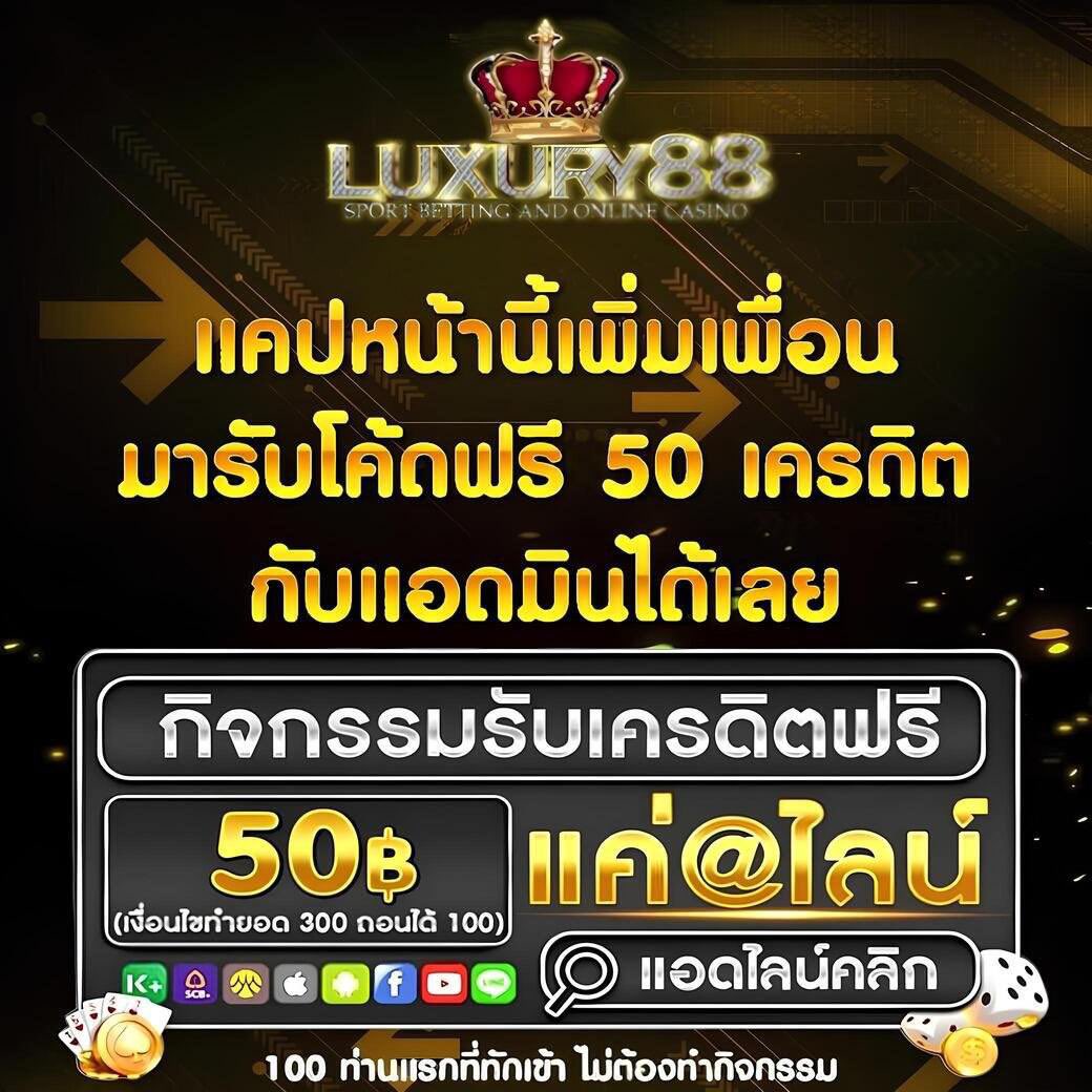 LUXURY88 tweet media