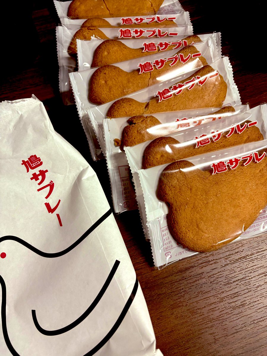 『とおくてちかくて、ちかくてとおい』

稽古する度に揺さぶられる台詞が違っておもしろいです。安定してほしい気持ちと安定なんかしなくて良いぜの、ふたつの気持ちがあります。

写真は芽衣ちゃんお土産の鳩サブレ。可愛いね🕊🕊🕊

#劇団あおきりみかん

🍑平林扱い🎫
ticket.corich.jp/apply/426555/0…