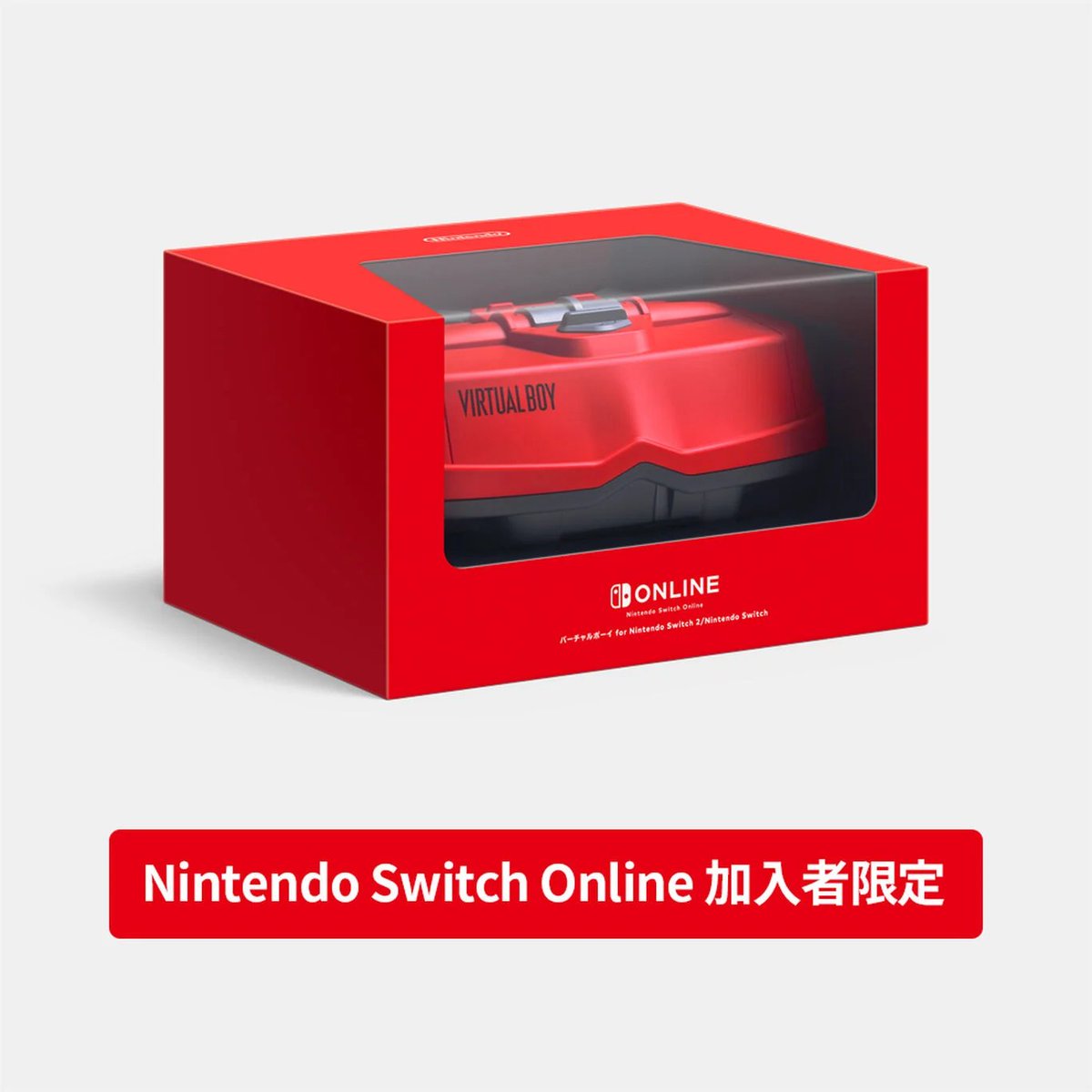 La Virtual Boy regresa a Nintendo Switch, disponible a pa