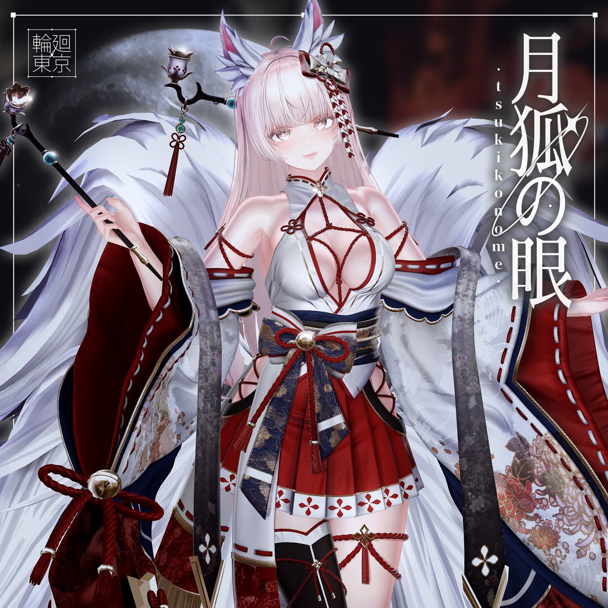 RinneTokyo's tweet image. 月光に包まれた、
美しき「Lumina」のキモノをお楽しみください。

booth ✧ booth.pm/ja/items/79481…
この投稿を RT＋フォロー していただくと、
BOOTHの♡が100増えるごとに1名様を抽選で
フルパックをプレゼントいたします。

あなた色に染められた、
その装いに出会えることを──…