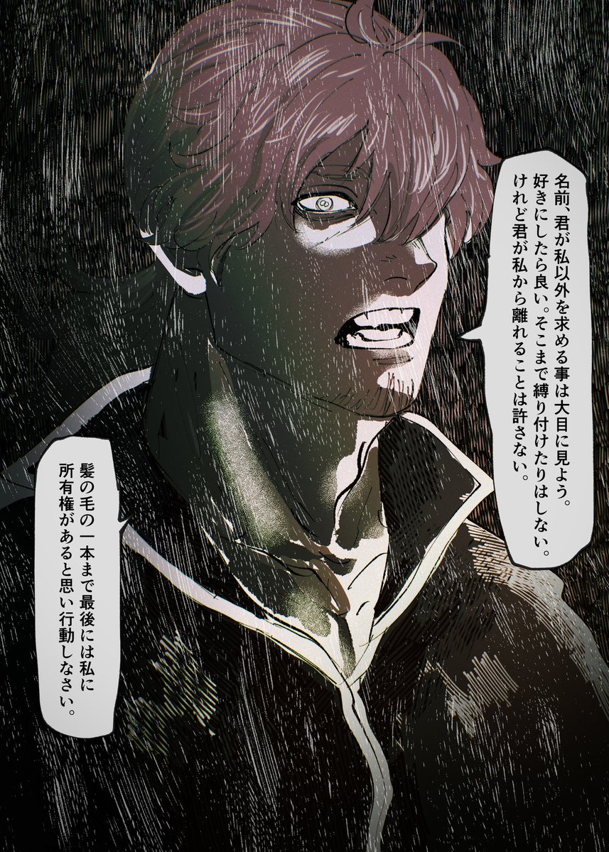 #kngnプラス #kngn夢
oln(🧬って表記どうなるんですか!?)ryk 繋がる方は恋愛感情とかではなく、お気に入りが手元から離れるのが嫌。 人間の性格は50%は遺伝って聞いたことありますが(育ちの影響はかなりでかいので違うところはあれど)この二人に共通してる独占欲や子供じみた部分って→ 