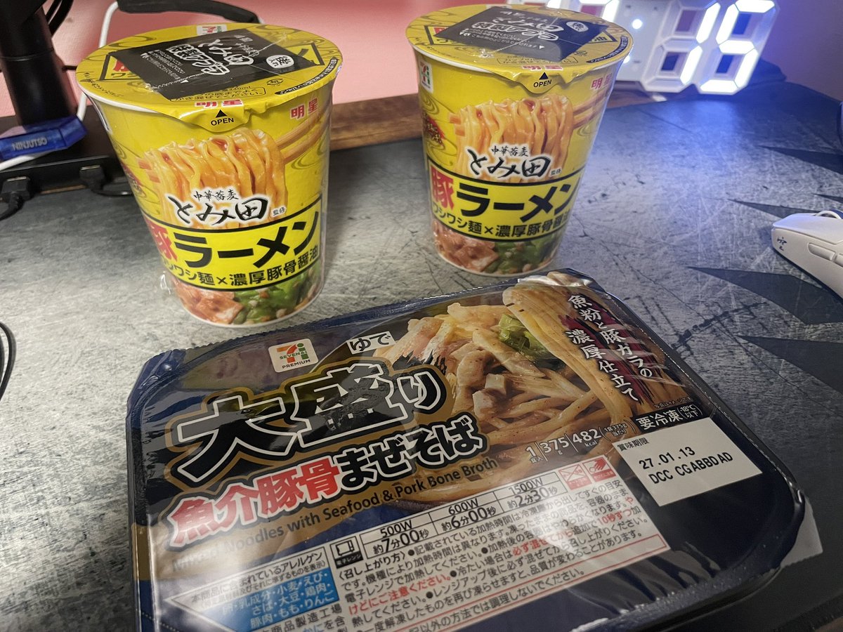 アキタさん (@akita6san) / Posts / X