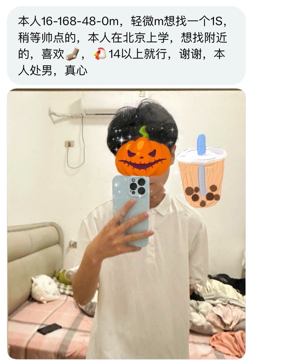 北京彩虹club tweet media