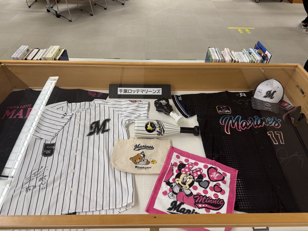 【プロ野球キャンプ特集〜2/22まで】
2/13から糸満市で2次キャンプを行う ＃千葉ロッテマリーンズ のグッズ、 ＃藤原恭大 選手 #坂本光士郎 選手のサイン色紙、＃伊志嶺翔大 コーチのサイン入りユニ、さらに！ドジャース ＃佐々木朗希 投手サイン入りユニを展示しています。
ファン必見です☆