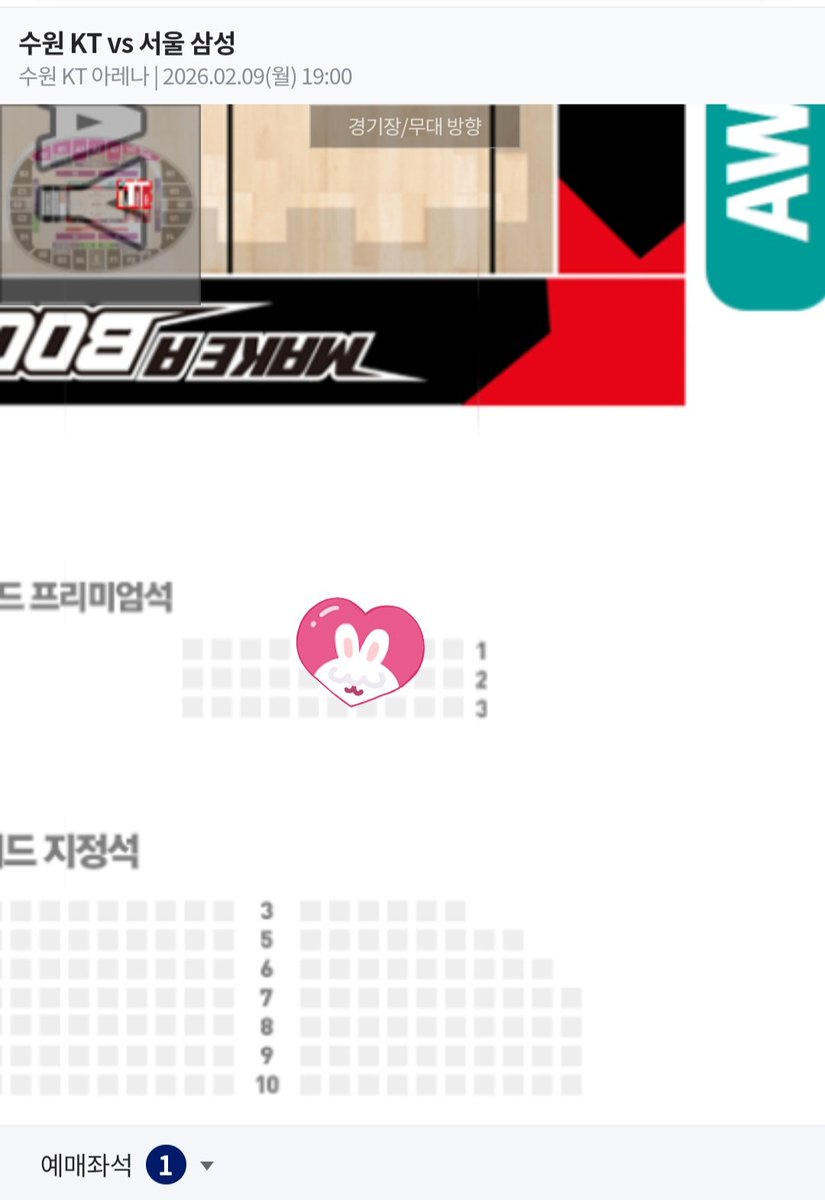 god46154615's tweet photo. 2026.2.9 (월) 19:00

수원kt vs  서울 삼성

레드 프리미엄석 1열한자리  원가양도합니다
거파🙅‍♀️🙅‍♀️🙅‍♀️  
디엠💌 주세요 https://t.co/QZhQHS12u2