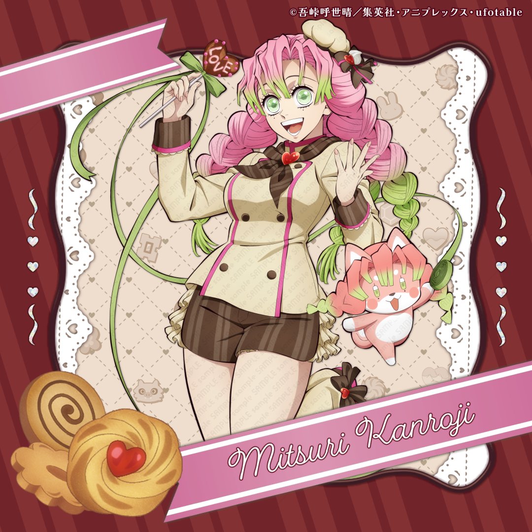 アニメ『鬼滅の刃』バレンタイン＆ホワイトデーイベント2026 イベント