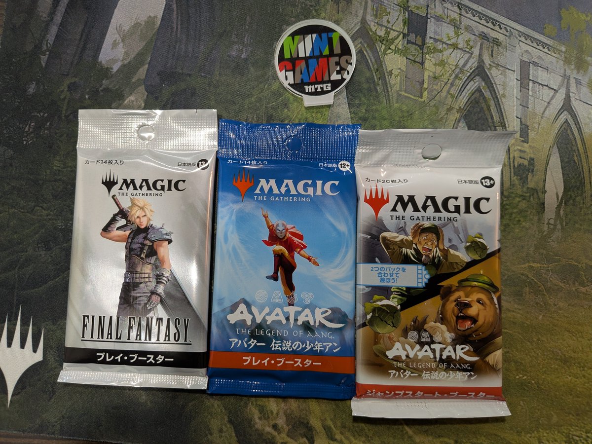 商品情報】 ファイナルファンタジープレイブースター日 ¥462- アバター