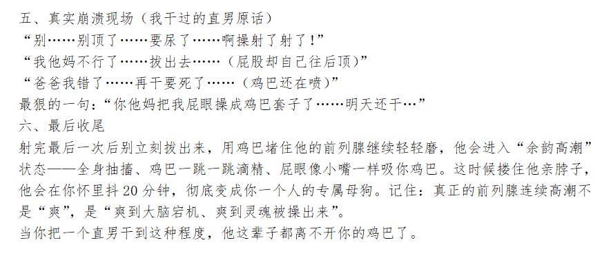 黑尾（碎碎念） tweet media