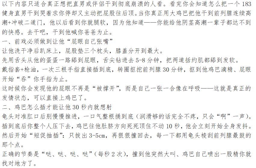 黑尾（碎碎念） tweet media