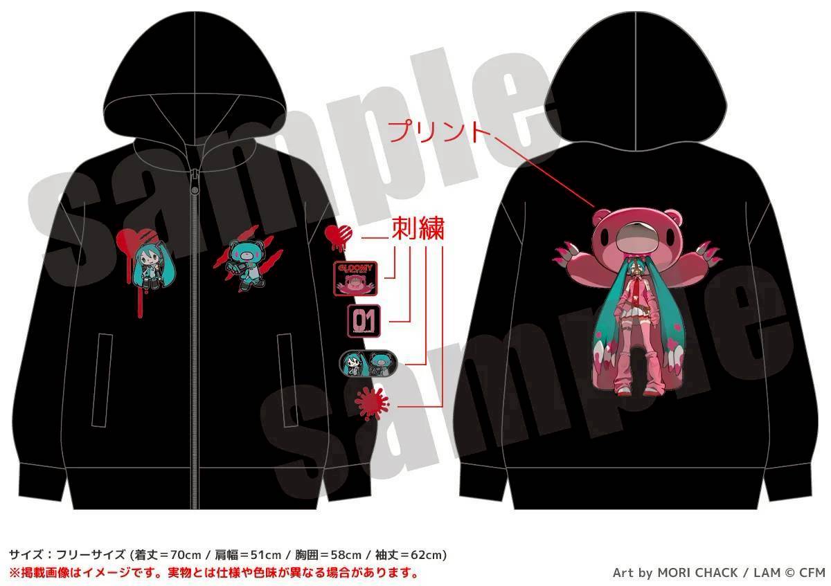 【🐻GLOOMY meets 初音ミク🎤】

＼pick up Item🌟／
刺繍パーカー Size:フリー
¥14,300(税込)

2/5(木)より札幌PARCOにて販売開始❣️
premiumshop.tokyo/gloomy-hatsune…

通販は2/5(木)AM10時開始❣️
premiumstore.jp/item_List.php?…

#gloomybear
#グルーミー
#初音ミク