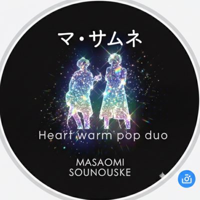 masamunedio's tweet photo. #新しいプロフィール画像 https://t.co/I4ba23D0gs