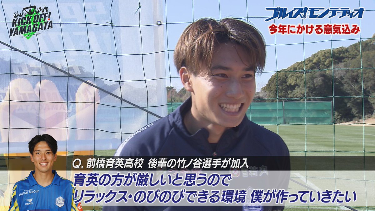 ブルイズ！モンテディオ@毎週土曜午後1時～OA！ tweet media