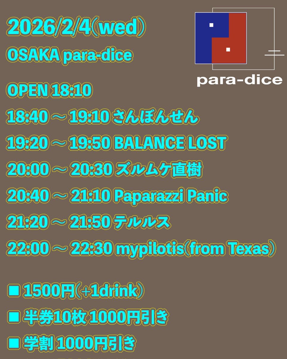 【本日】

初出演
@扇町para-dice

20:40分から出演