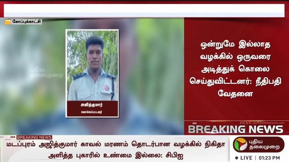 RioSrvn's tweet photo. Ajith kumar was proven not guilty 😭🙂

His life got ended from a fake complaint, too devastating

Nikitha should be in bars until her end 🙏 https://t.co/bFc9ngUBuy