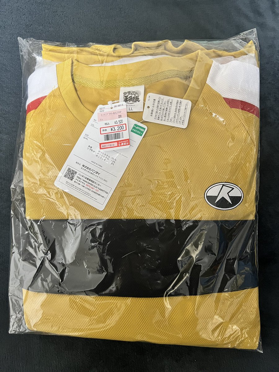 Ren_Official's tweet image. 半年くらい前かな。勢いで注文したルームウェアが届いた🟡
野生の神が降臨するかもしれない事になった