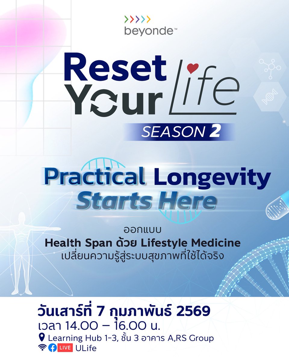 ULife tweet media