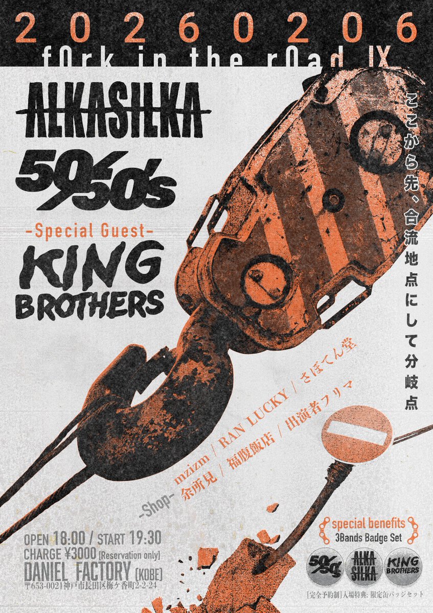 アルカシルカ (@alkasilka) / Posts / X