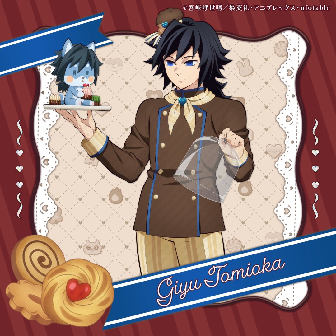 アニメ『鬼滅の刃』バレンタイン＆ホワイトデーイベント2026 イベント