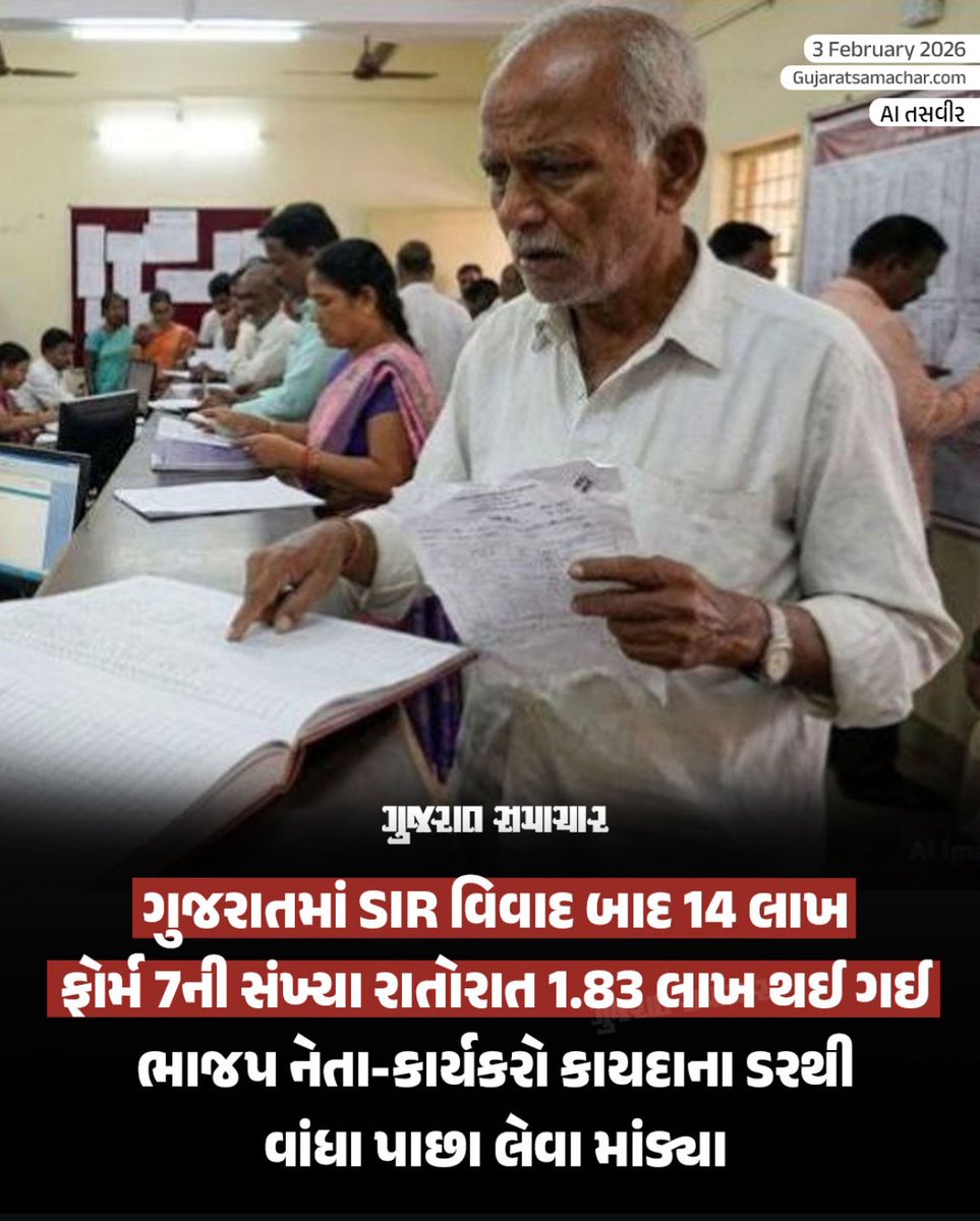 Rohit Chhonkar tweet media