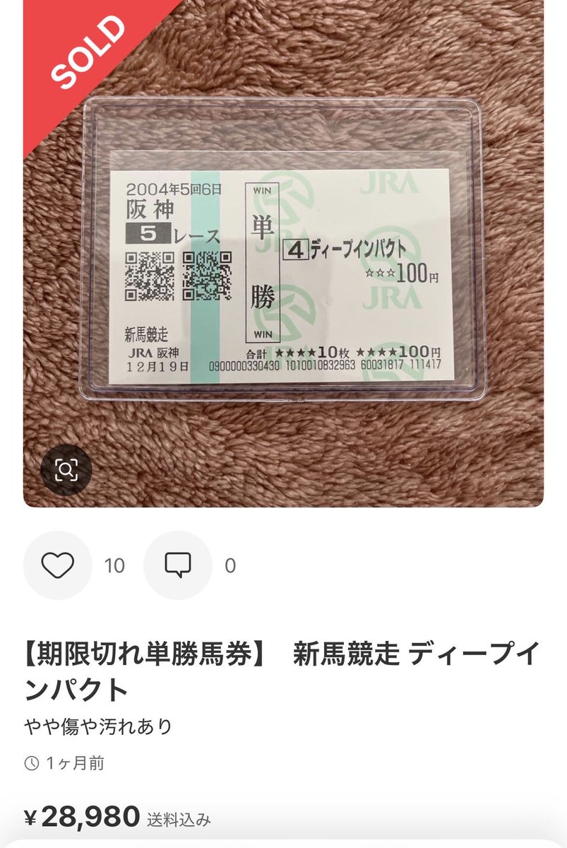 メメメ (@badmememeeee) / Posts / X