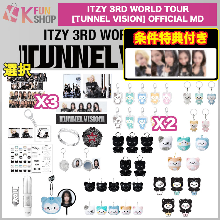✨新商品のお知らせ✨ #ITZY 3RD WORLD TOUR [TUNNEL VISION] in SEOUL