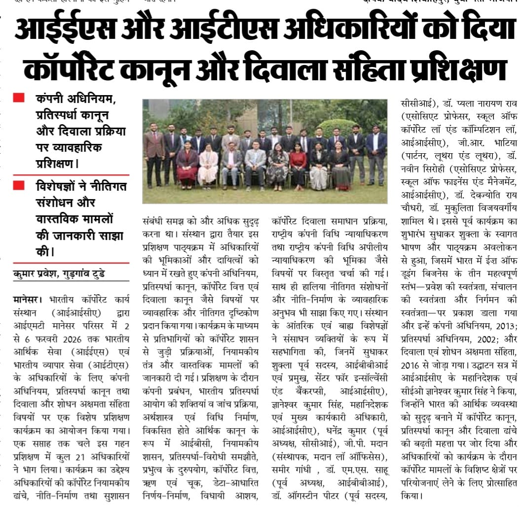 Indian Institute of Corporate Affairs tweet media